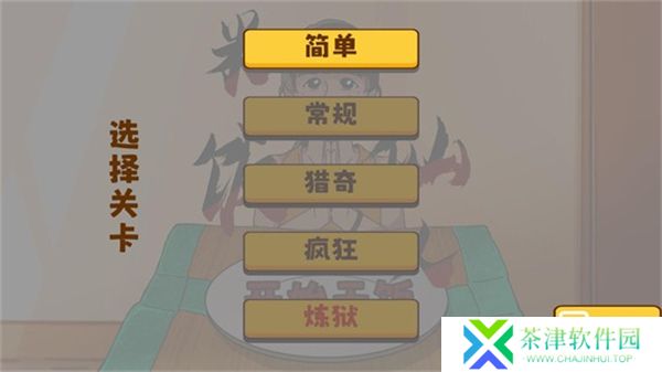 米饭仙人1.0