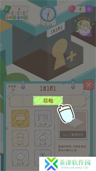 租户模拟器