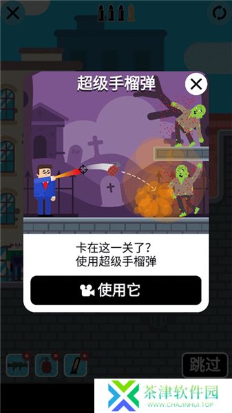 子弹先生间谍谜团2025