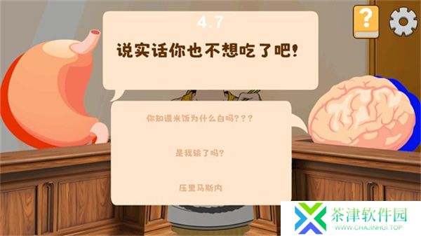米饭仙人1.0