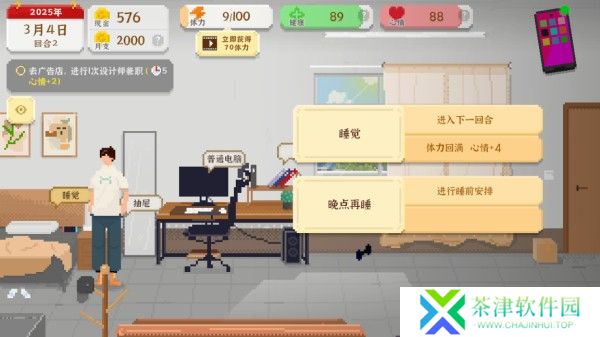 我独自生活