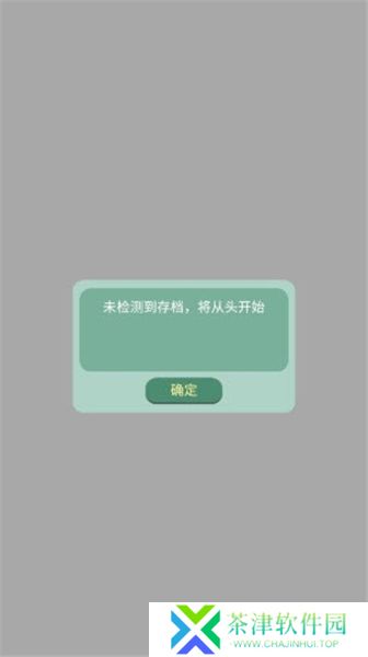 药王谷女修修炼手札