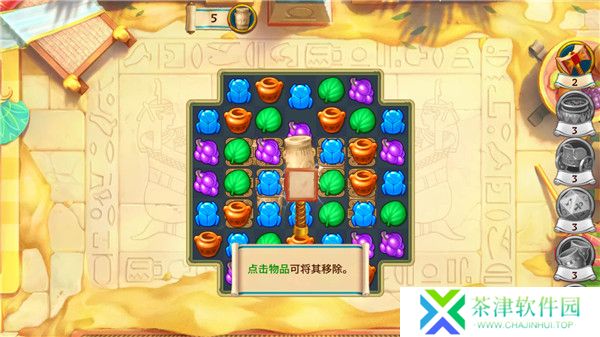 埃及的珠宝2025