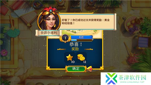 埃及的珠宝2025
