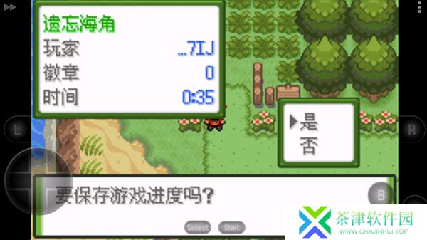 口袋妖怪釉色