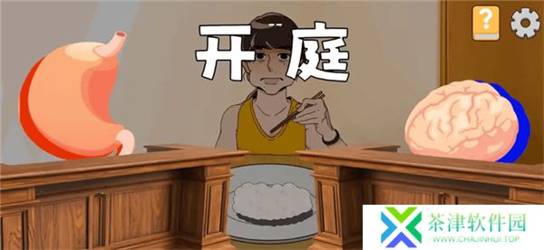 米饭仙人1.0