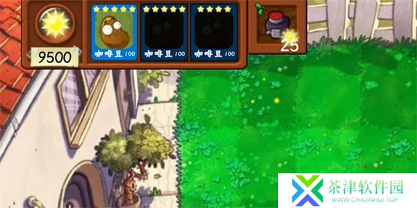 植物大战僵尸技能版