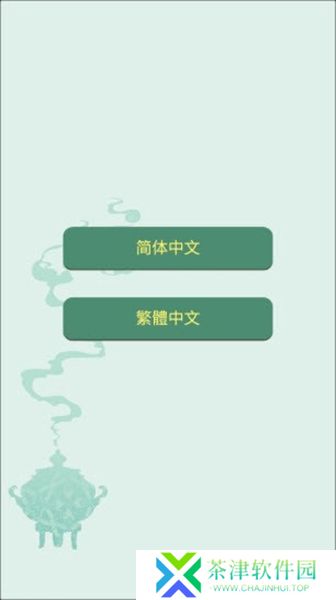 药王谷女修修炼手札