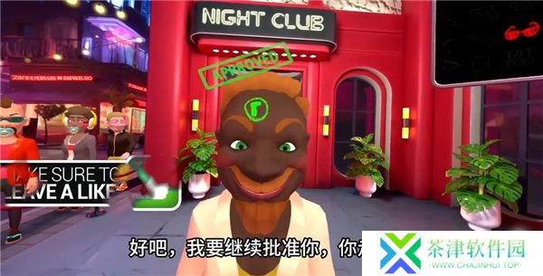 我是保安