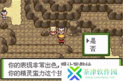 口袋妖怪釉色