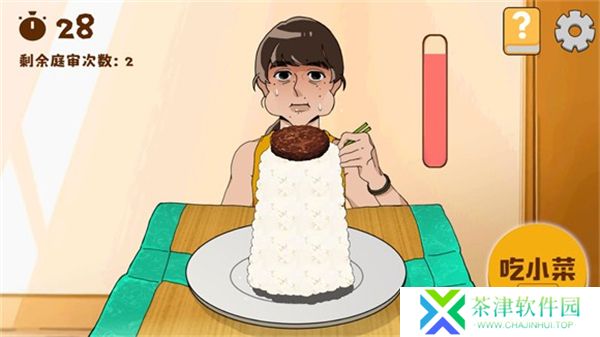米饭仙人1.0