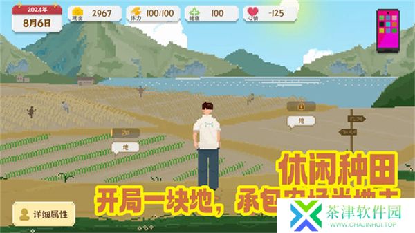 我独自生活