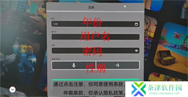 罗布乐思2025