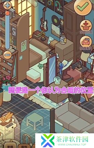 我的休闲时光2025