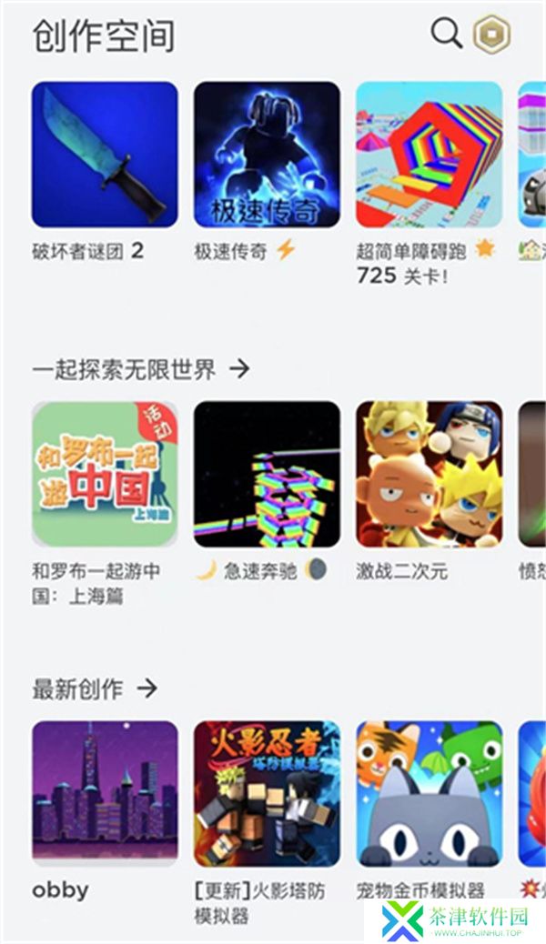 罗布乐思2025