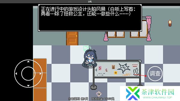 爱丽丝大冒险2025