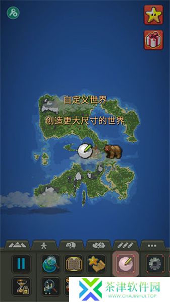 我的文明模拟器