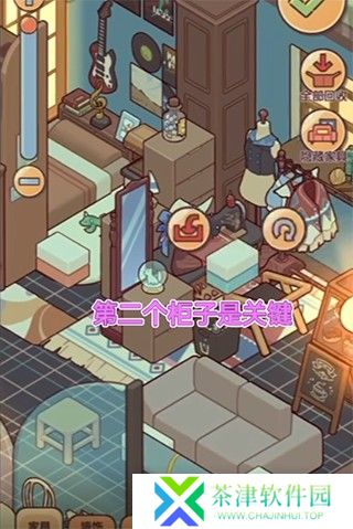 我的休闲时光2025