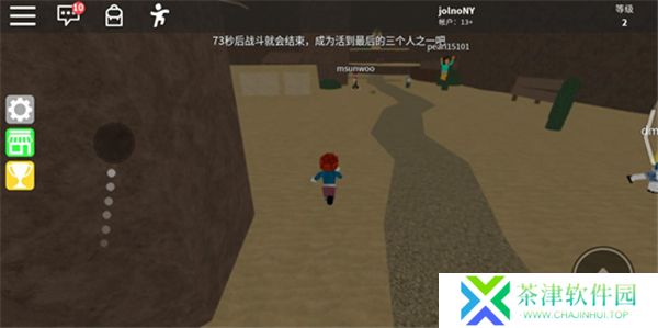 罗布乐思2025