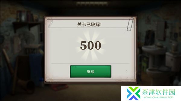 寻物解谜**日记