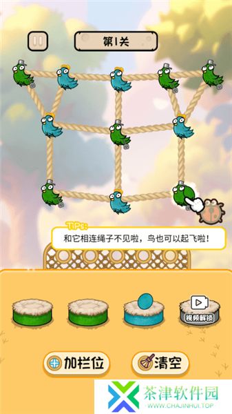 鸡飞蛋不打2025