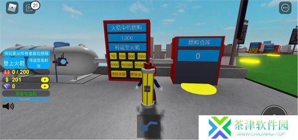罗布乐思2025