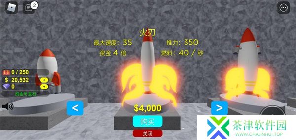 罗布乐思2025