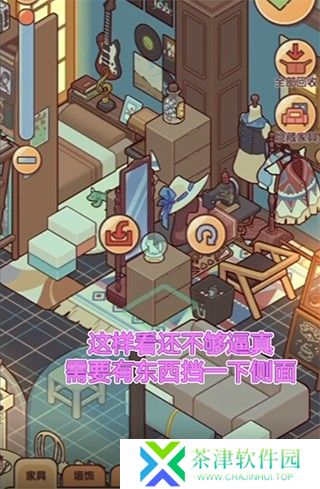 我的休闲时光2025