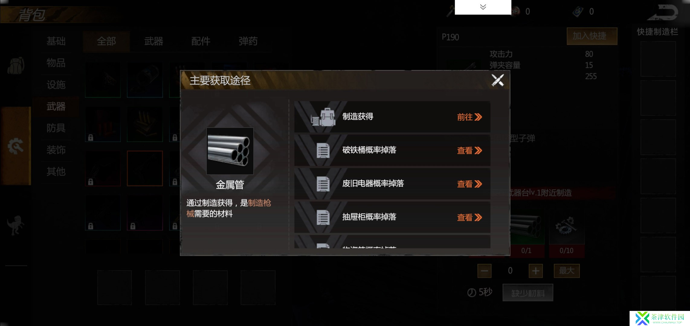 逆境重生