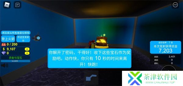 罗布乐思2025