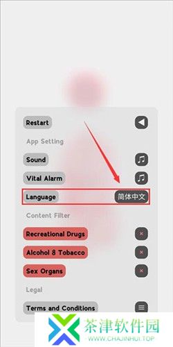 生命life