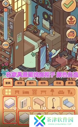 我的休闲时光2025