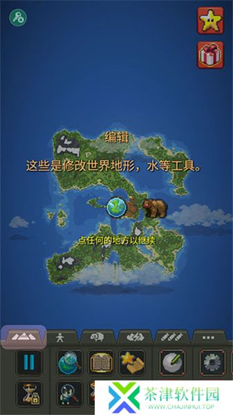 我的文明模拟器