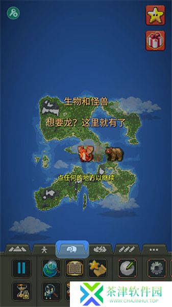 我的文明模拟器